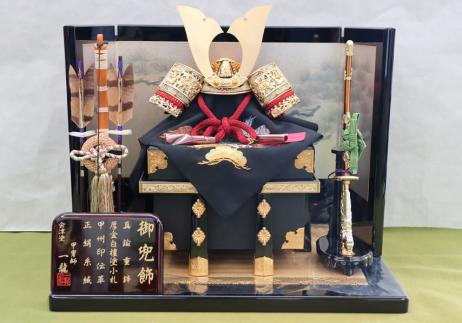 一龍作 ８号正絹糸縅し兜平台飾り-1