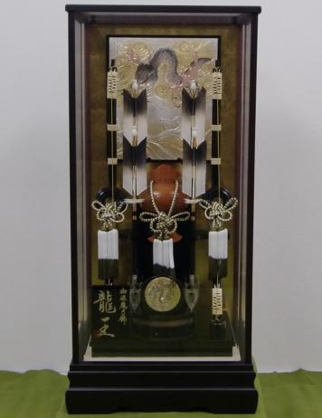 ２３号ケース入り破魔弓「龍王」