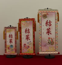 名前旗商品紹介へ